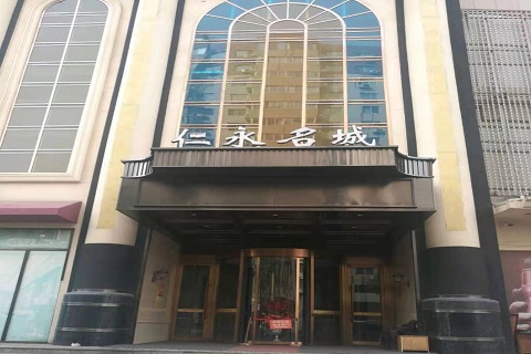 亳州仁永名城KTV消费价格